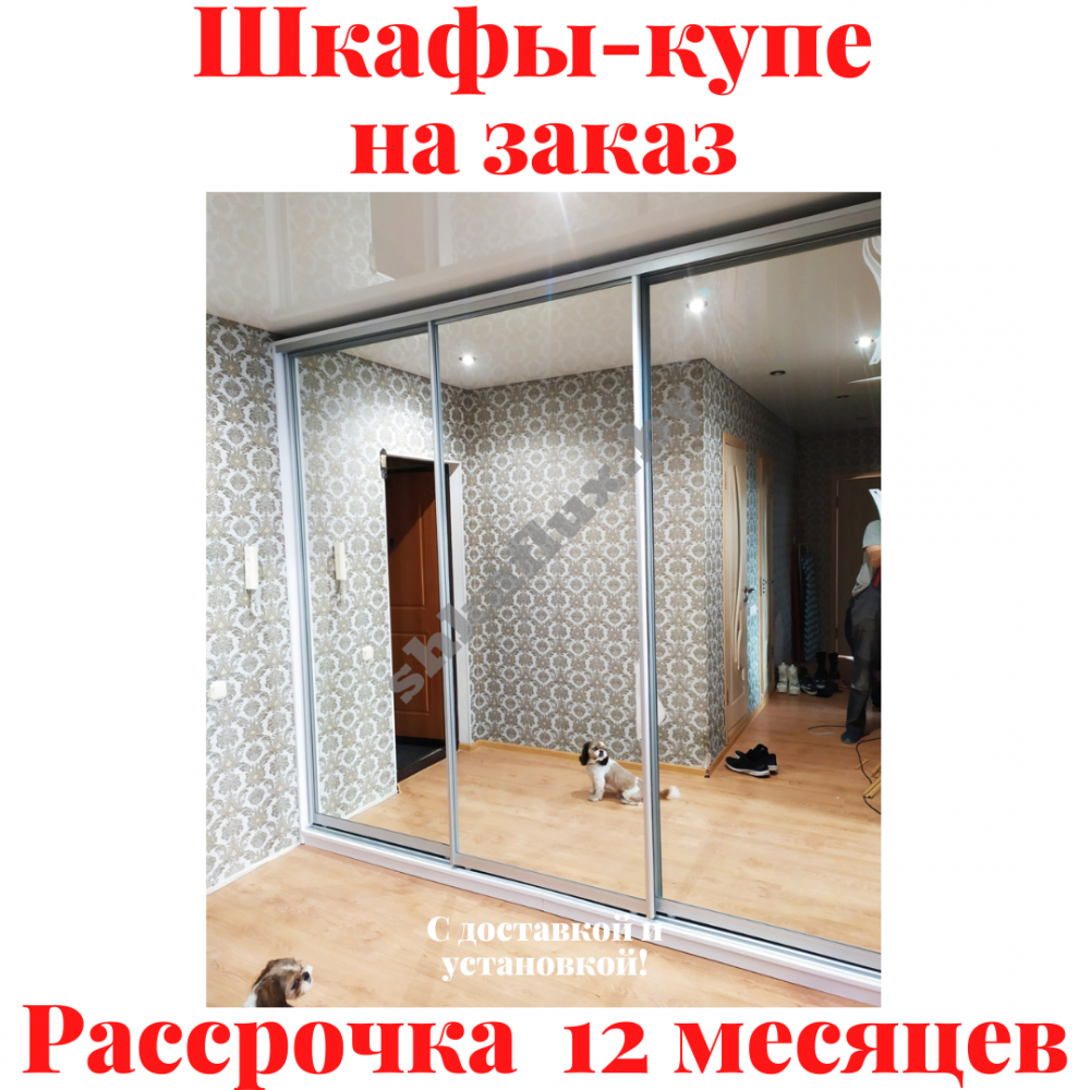 Звоните, Стоимость по запросу.  3